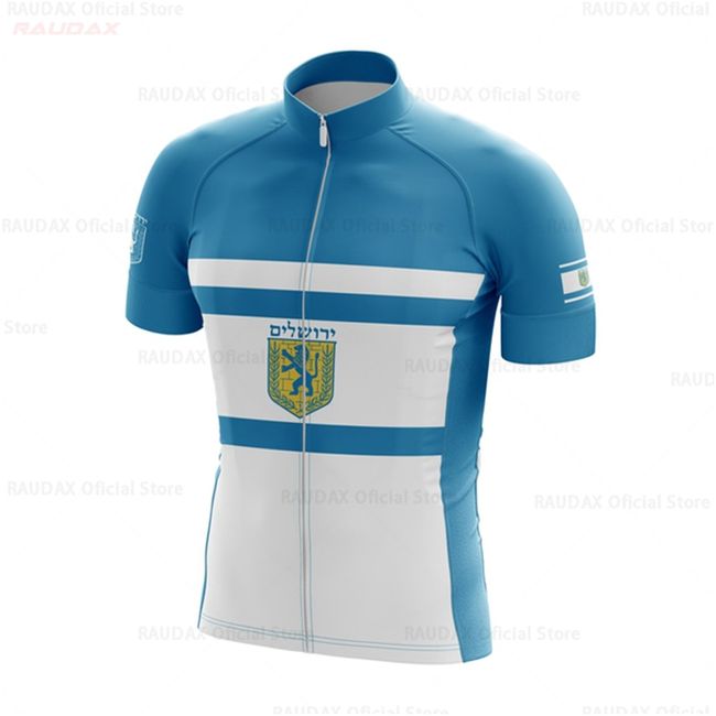 Israel - Jersey Teams Store