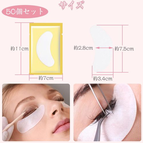 Eyelash Extensions Pads Eye Pack Eye Protection Tape 50 Pieces Eyelash Graft Patch Undereye Pad Disposable Underwire Eyelash Extension Protection Tape