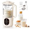 Automatic Nut Milk Maker 50oz Soybean Milk Machine For Almond Oat  Soy White