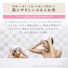 MAR and Me Latte Shampoo, if Replacement 360ml Premium w Milk Protein Blend (Apple & Peony Scent)