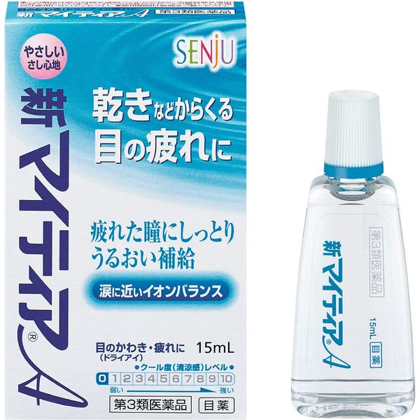 [Third drug class] New Mightia A 15mL