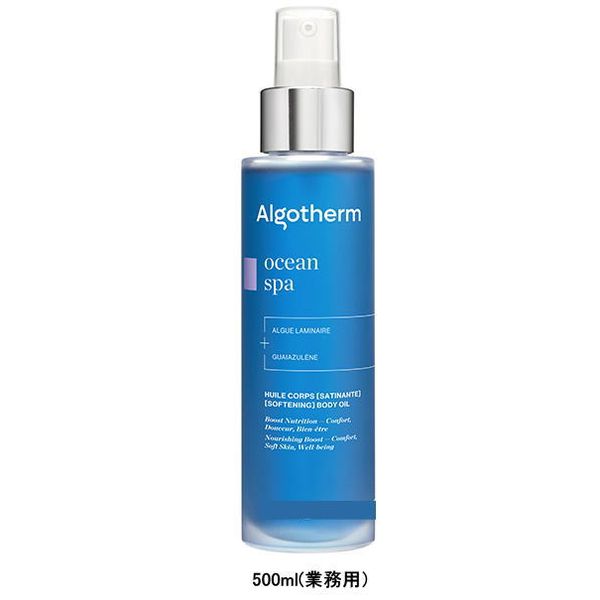 NEWALGOTHERM (For commercial use) Algotherm Huile Corp Satin 500ml Body oil for whole body care, moisturizing, hydrating, healing