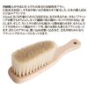 Art Brush Co., Ltd. Clothes Brush for Cashmere Square