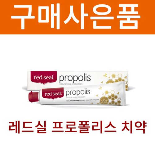 Peter &amp; John Royal Jelly 200 capsules x 3