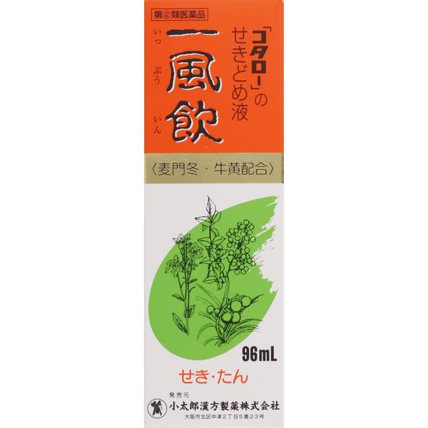 [Designated 2 drugs] Ichifuin cough remedy &quot;Kotaro&quot; 96mL *Product subject to self-medication tax system