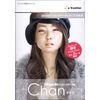 Shade アンロックデータ集 -Chan(チャン)-