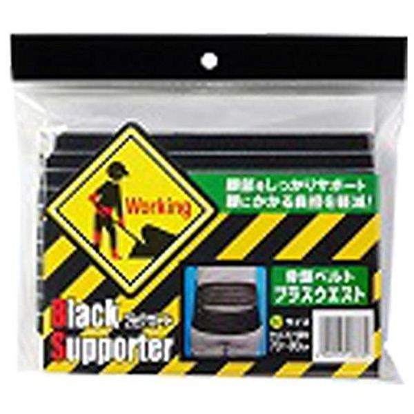 Black Supporter Plus Waist Size M