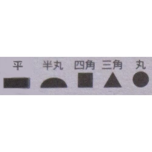 ダイヤモンド ヤスリ 5本セット (TLD-5)