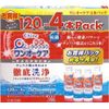 wano-kea 4P