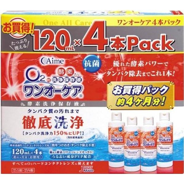 wano-kea 4P