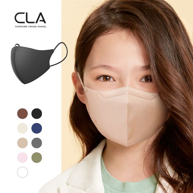 CLA Slim-Fit Small Kids Bird Beak Type 2D Color Domestic Quadruple MB Filter Mask, 5pcs, 8pcs, Blush Beige