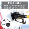 TKY Fuel Cap Strap Refueling Fuel Cable Gas Tank Lid String Replacement General Purpose (with ring)