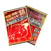 熱闘! 興奮! 新球場元年! 完全保存版 [DVD]