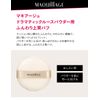 Maquillage Dramatic Loose Powder Puff, Pack of 1
