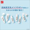Nameraka Honpo Moisturizing Lotion NC