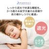 Helllabow Eye Mask, Cute, Character, Sleep, Colorful, Fluffy, Animal, Kids, Soft, Plush Toy, Good Sleep, Sleep Goods, Nap, Lightweight, Travel (Rainbow)