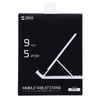 Sanwa Supply PDA-STN11BK Mobile Tablet Stand, 5 Adjustable Angles, Foldable, Thin, Black