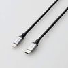 Elecom MPA-CLS12BK USB C-Lightning Cable, Heavy Duty 1.2m Black