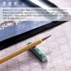 Sumiundo Calligraphy Brush, Sutra Brush, For Goldlock 23118