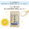 Sukoyaka Citric Acid, 2.8 oz (80 g)