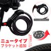 Bicycle Dial Lock, Wire Lock, Length 47 in, 5 digits
