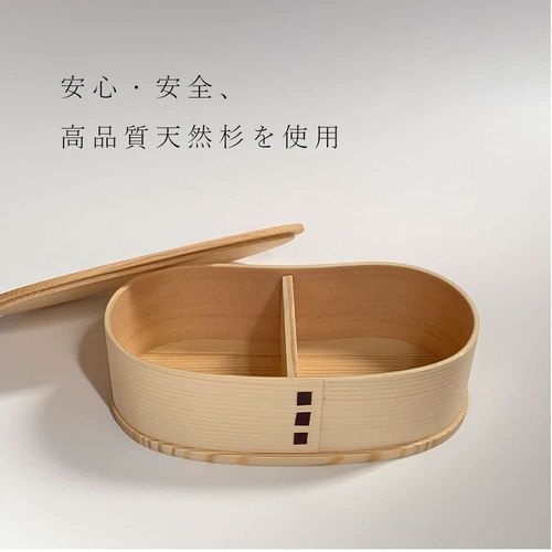 Magewappa Lunch Box for Beginners Set, Complete Set, Bean Shape, Wooden, 1-Tier Bento Box, Natural, White Wood, Magewappa, Lunch Box, Stylish, Cute, Men, Women, Chopsticks Set, Cutlery