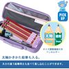 Raymei Fujii FSB133 Pencil Case, FSB133 Black