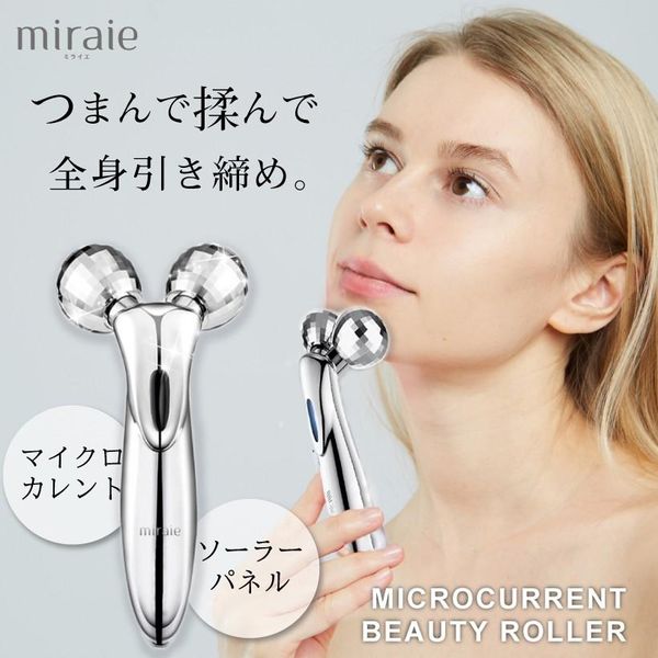 Facial beauty device, roller, beauty roller, lift up, microcurrent, home time, full body waterproof, Miraie, manufacturer warranty included, Mother&#39;s Day gift