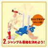 sportshuman trivet