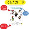 GOLD Q&A Advanced Level Catch The Chicken English Card Game