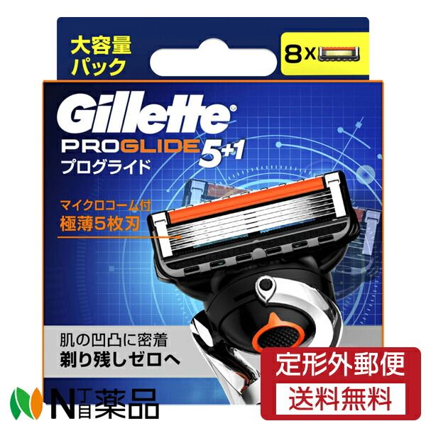 Non-standard mail P&amp;G Gillette Proglide Flexball equipped manual replacement blades (8 pieces) &lt;Shaving T-shaped razor 5 blades&gt;