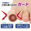Cyplus Pinky Finger Guard, Bunions, Foot Model, Standing Posture, Model, Supporter, Gel Cushion