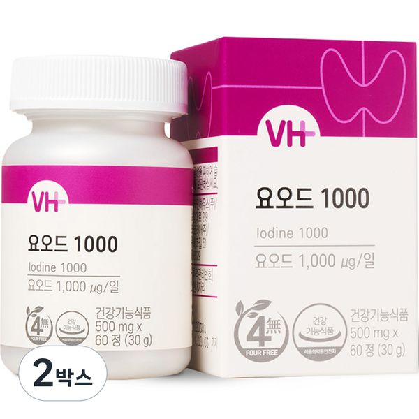 Vitamin House Iodine 1000 500mg, 1 box, 30g