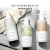 Orbis Release By Touch Body Shampoo, Refill, 16.9 fl oz (500 ml), Body Soap, 16.9 fl oz (500 ml) (x 1)