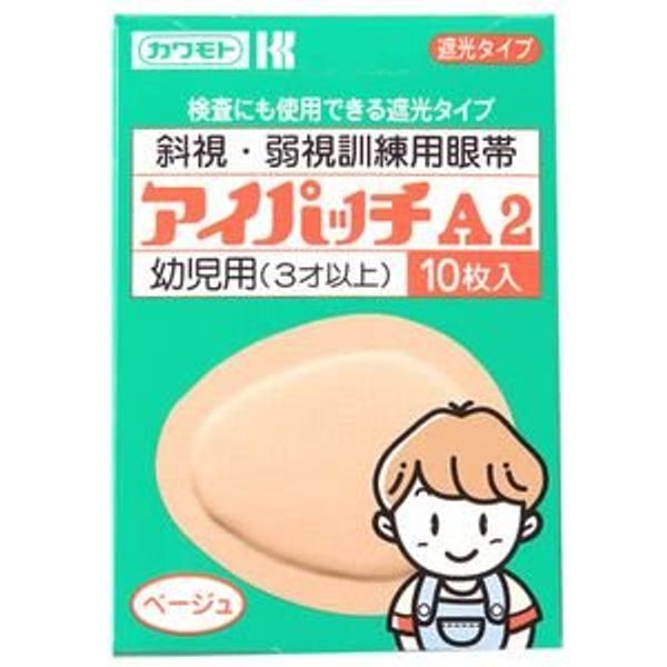 kawamoto Eyepatch A2 Infant (3 Years Old)