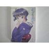藍より青し 第一巻 [DVD]