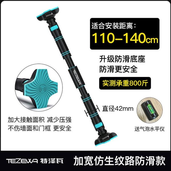 Household Iron Bar Pull-Up Bar Pull-Up Home Bar Indoor Installation Pull-Up Machine Wall Door Telescopic Hanging Frame Fitness Equipment, [01] Short70-95cm