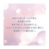 Elixir Whitening Emulsion WT 3 (Refill), Relaxing Aqua Floral Scent, 4.3 fl oz (110 ml), Milky Lotion, Whitening, Very Moisturizing