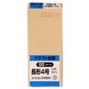 King Corporation N4K70 Kraft Envelopes, Long Size 4, 100 Sheets