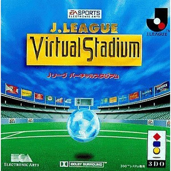 Jリーグ バーチャルスタジアム 【3DO】