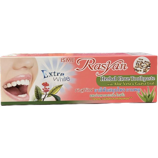 New Extra White Isme Rasyan Herbal Clove Toothpaste with Aloe Vera & Guava Leaf (100 g.)