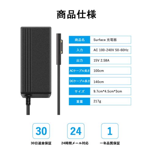 Surface Pro Charger, cshare 15V 2.58A Surface Charger 65W 44W 36W 24W Surface Power Adapter for Surface Pro 7/ Surface Pro X / Surface Pro 6/ Surface Pro 5 / Surface Pro 4 / Surface Pro 3/ Surface