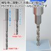 GodHand GH-DBQ-5B Quick Drill Bit Set of 5 (B) Hobby Tools