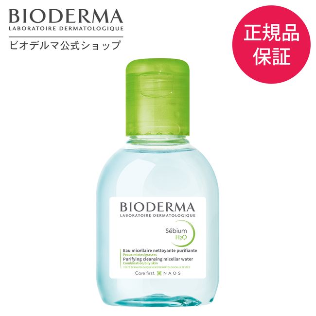 [Bioderma Official] Cleansing Water Sebium H2O D 100mL Cleansing Wipe Lotion Peeling Makeup Remover Eyelashes Pores Skin Care Oily Skin Mixed Skin Sensitive Skin No Coloring No Additives