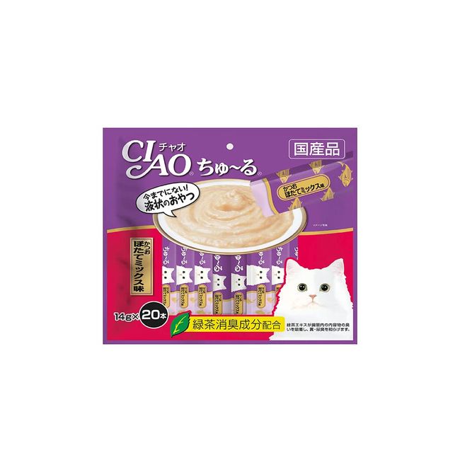 Ciao Bonito Scallop Mix Flavor