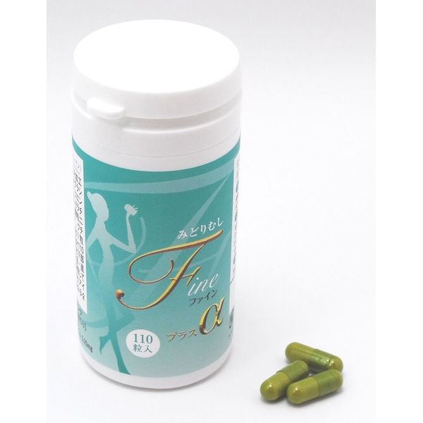 Euglena Anti Aging Supplements 110 cps Midorimushi diet detox 36 days Supply