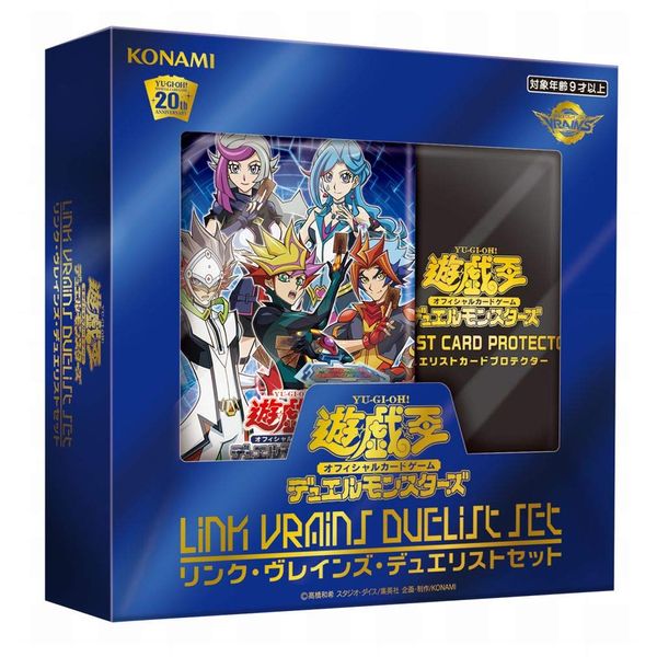 Yu-Gi-Oh! TCG Duel Monsters LINK VRAINS DUELIST SET