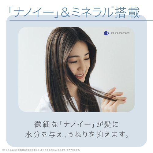 Panasonic nanocare EH-NA9F-PN Hair Dryer nanoe With Minerals, Internationally Compatible, Pink Gold