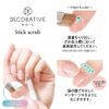 Shobido TN81533 Decorative Nail Stick Scrub