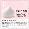 Bamboo Soap